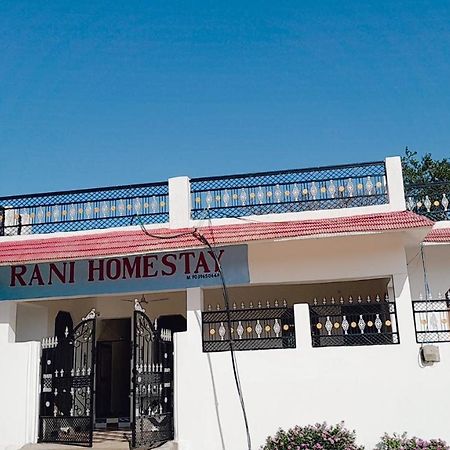 Rani Palace Кхаджурахо Экстерьер фото